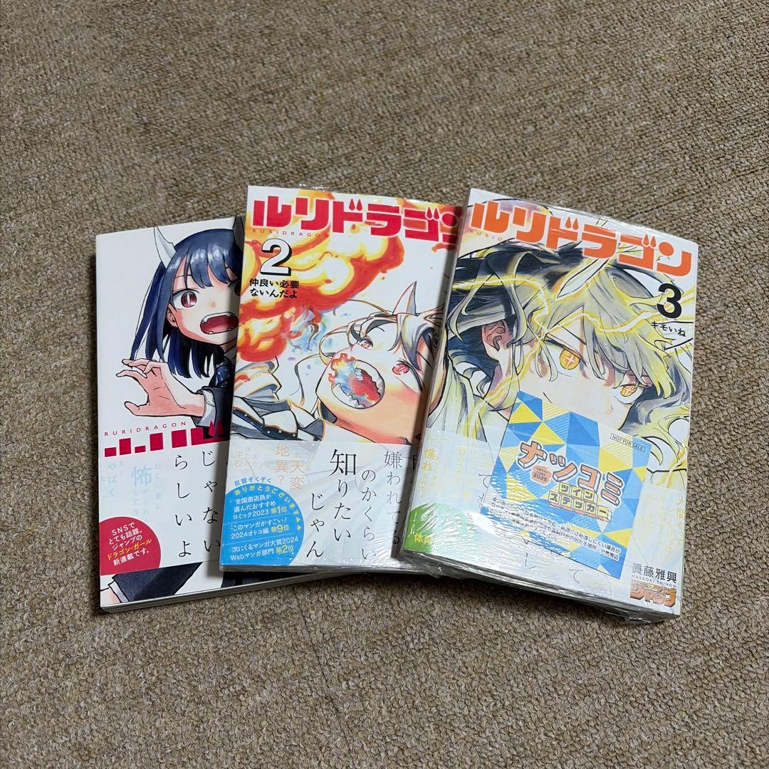 てぃーちゃん様 リクエスト 2点 まとめ商品 - メルカリ
