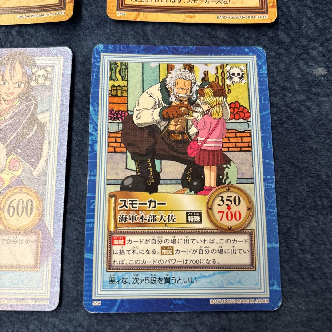 ☆ワンピース カードダス ハイパーバトル☆スモーカー - メルカリ