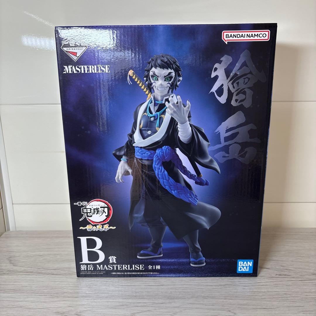 一番くじ 鬼滅の刃 雷の兄弟 B賞 獪岳 MASTERLISE フィギュア - メルカリ