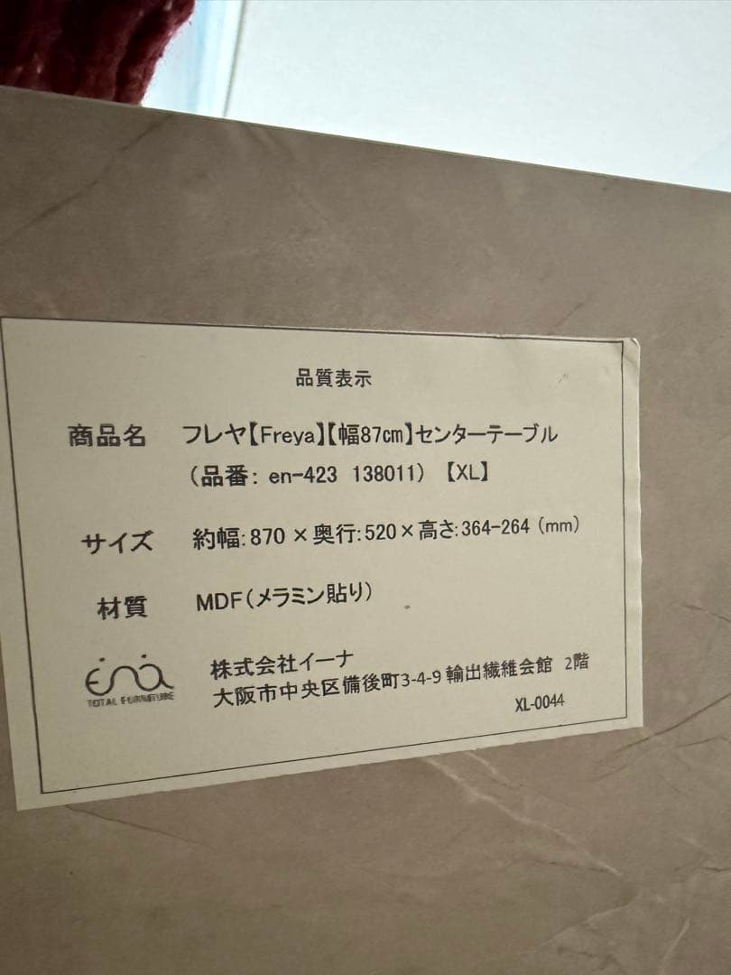 人工大理石 センターテーブル グレー