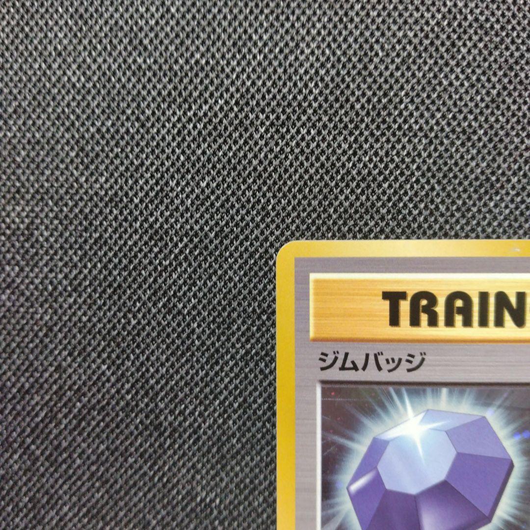 ポケモンカード プロモ xy ジムバッジ タケシ