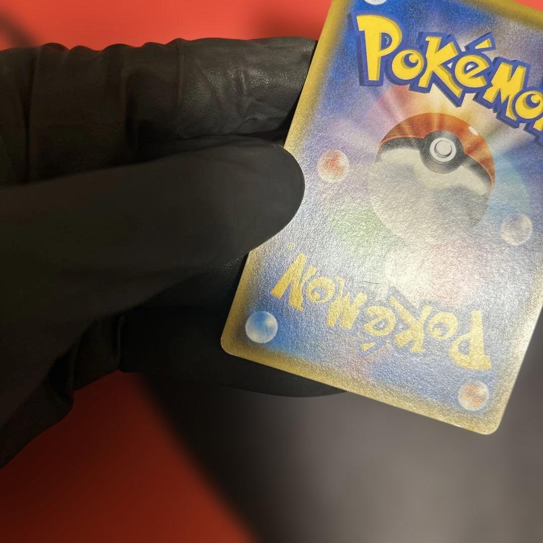 ゲンガー＆ミミッキュGX SR SM9 タッグボルト 103/095