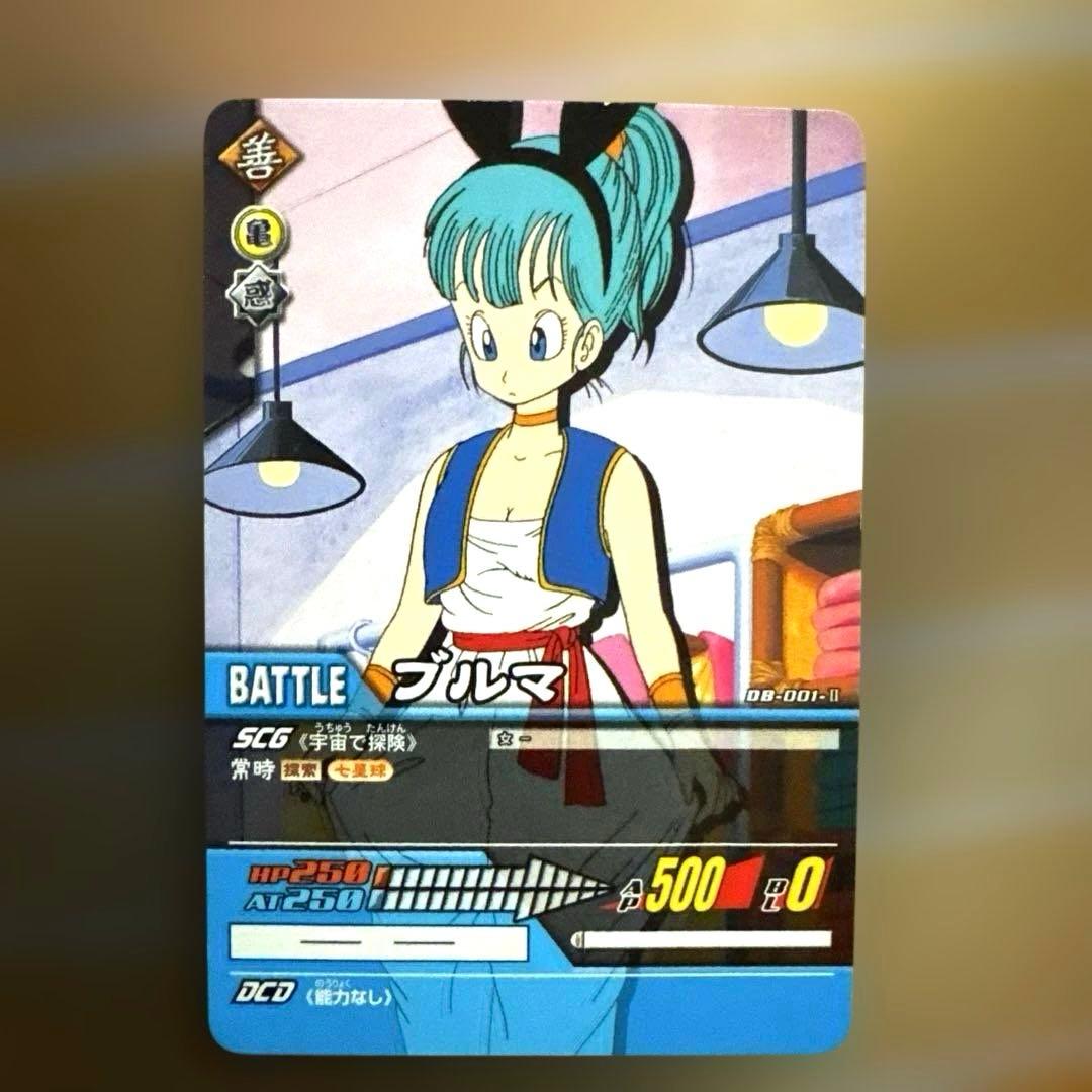 最終値下げ。ドラゴンボール ブルマ バトルカード - メルカリ