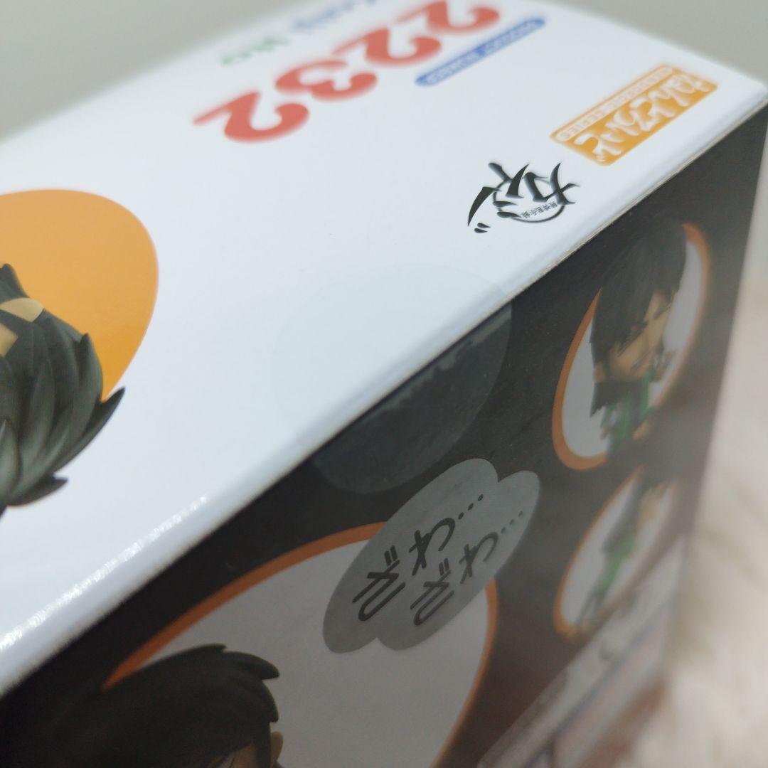 【新品】ねんどろいど 伊藤カイジ