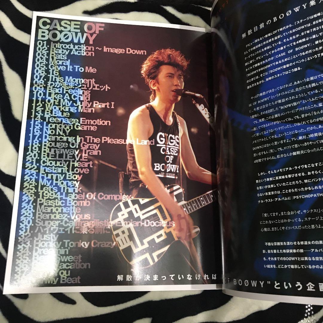BOØWY 1224 film パンフレット - メルカリ