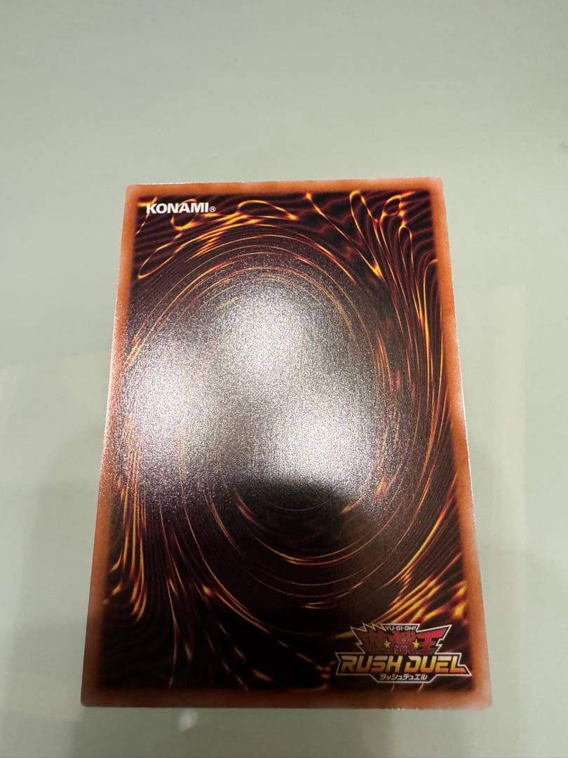 遊戯王ラッシュデュエル　アメイジング・ディーラー　シークレットレア