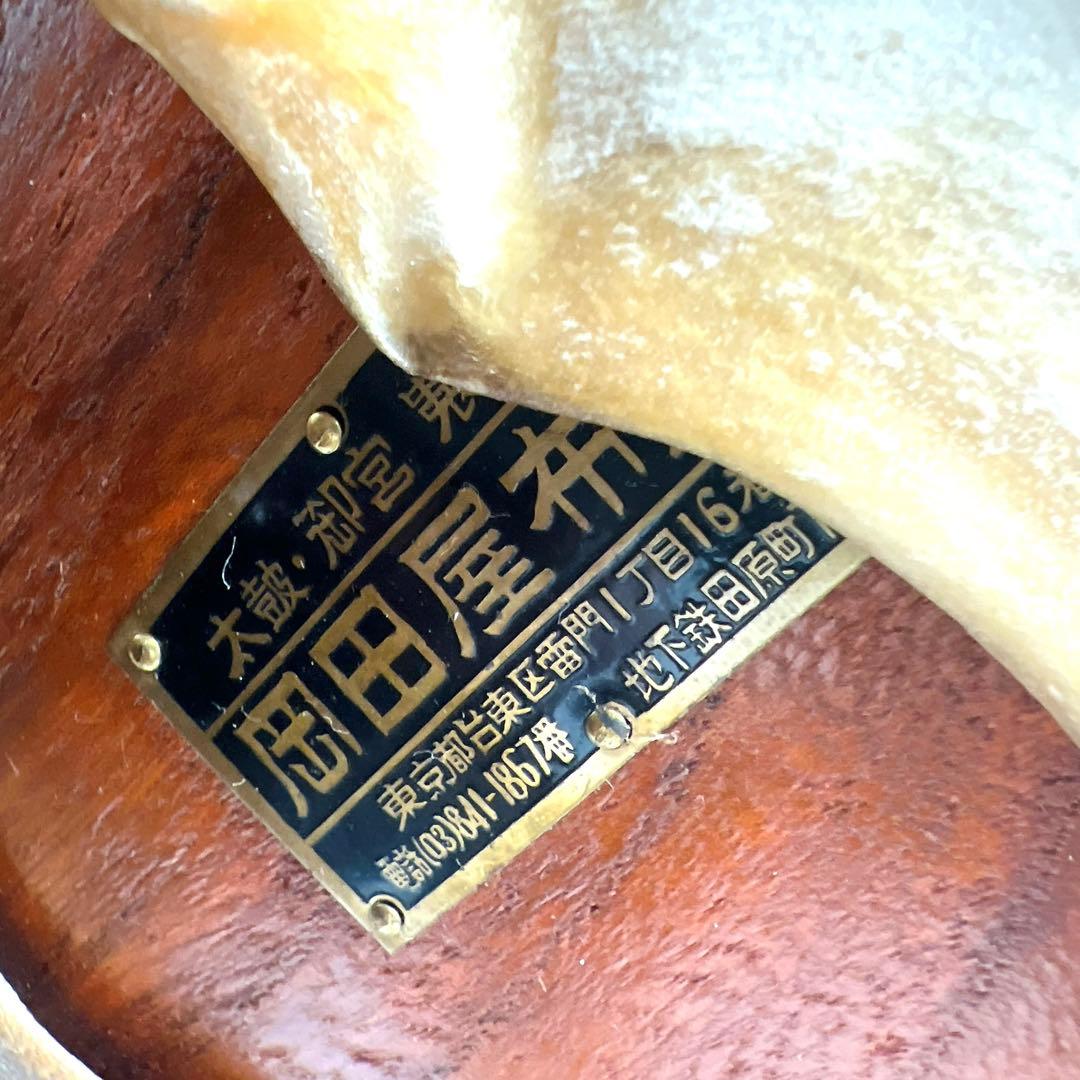 美品】 岡田屋布施 台座 平太鼓 40cm×15cm バチ付き 和太鼓 打楽器