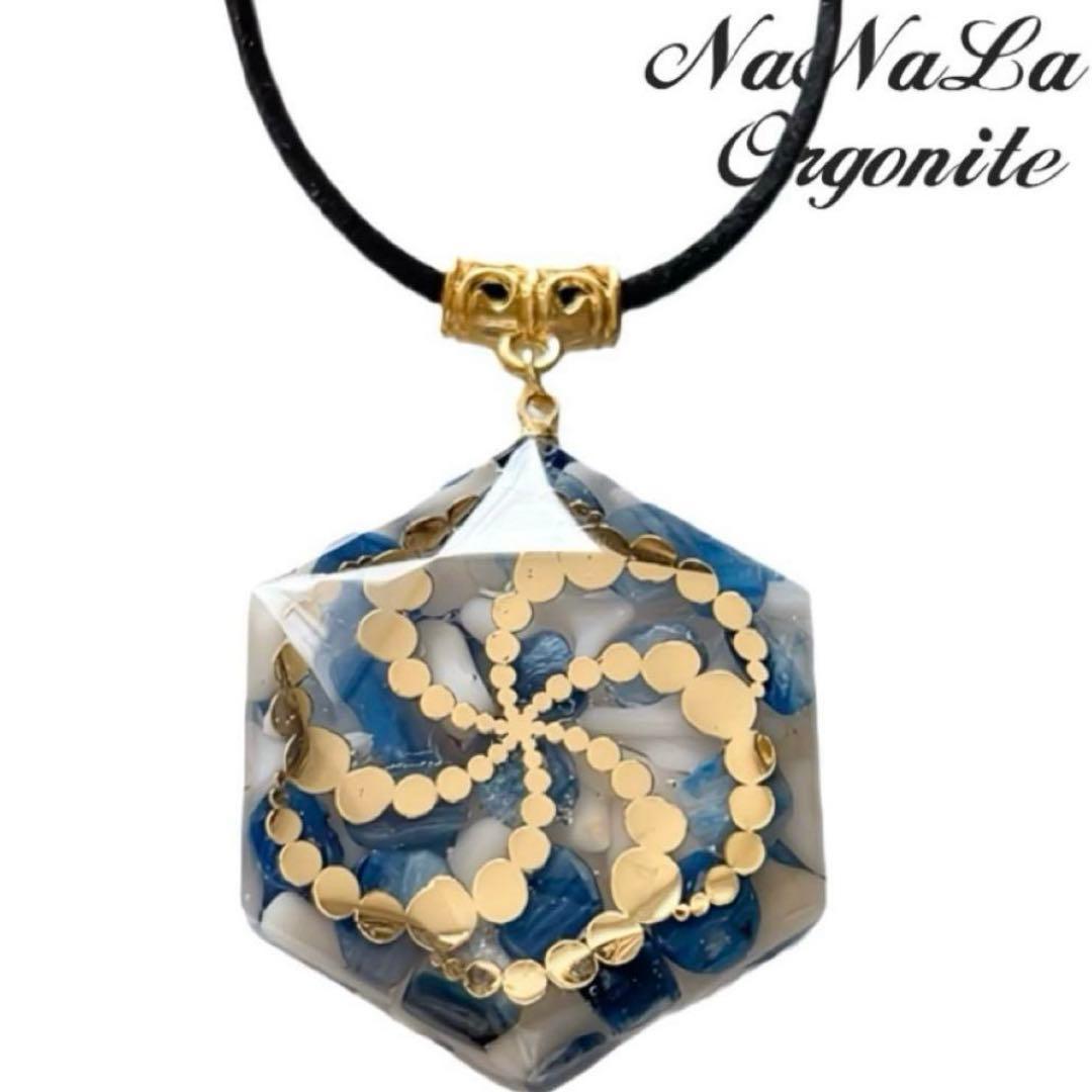 Milky様お姉様 オルゴナイト1.16