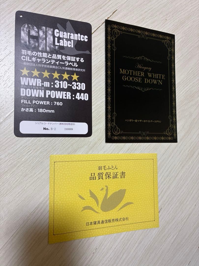 羽毛布団 シングル ハンガリー産ホワイトマザーグースダウン95% 日本製