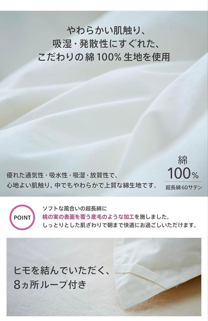 羽毛布団 シングル ハンガリー産ホワイトマザーグースダウン95% 日本製