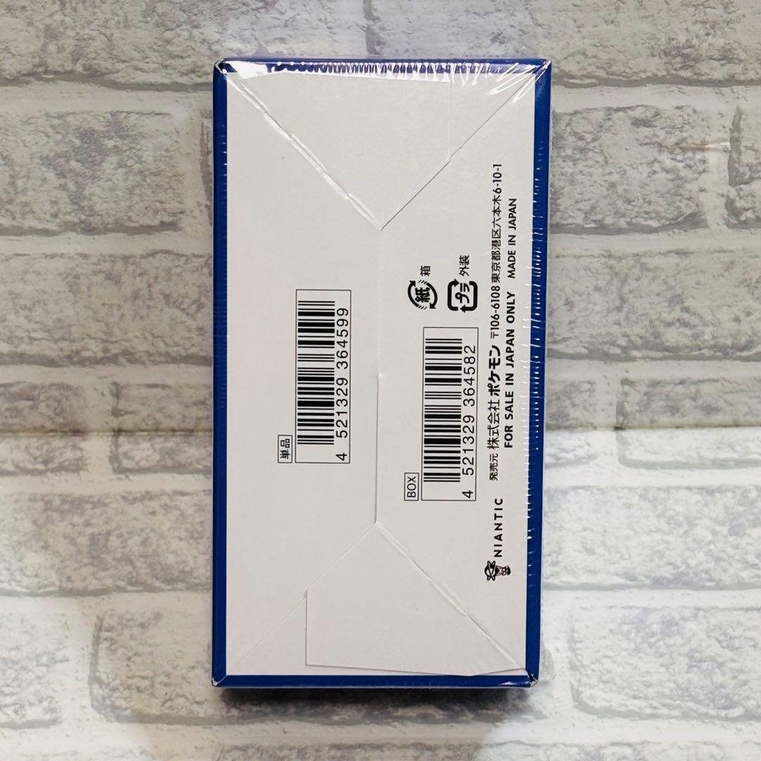 「未使用品」ポケモンGO ソード&シールド 拡張パック 1ボックス