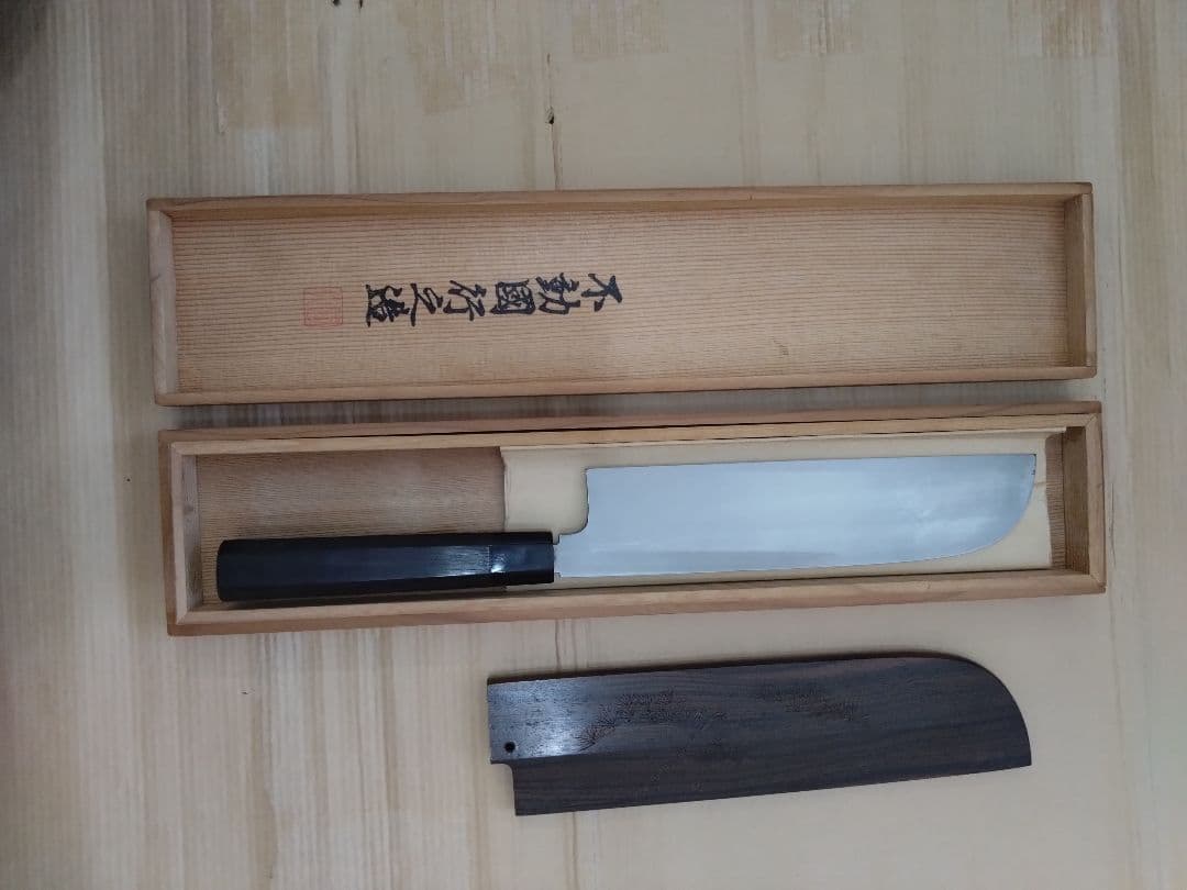 不動國行 本焼　薄刃包丁　8寸