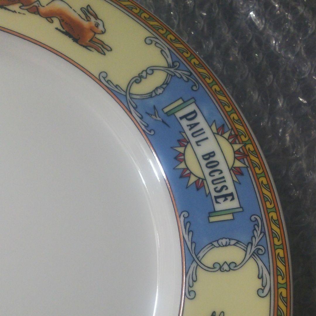 超レア　ポールボキューズ お皿 貴重