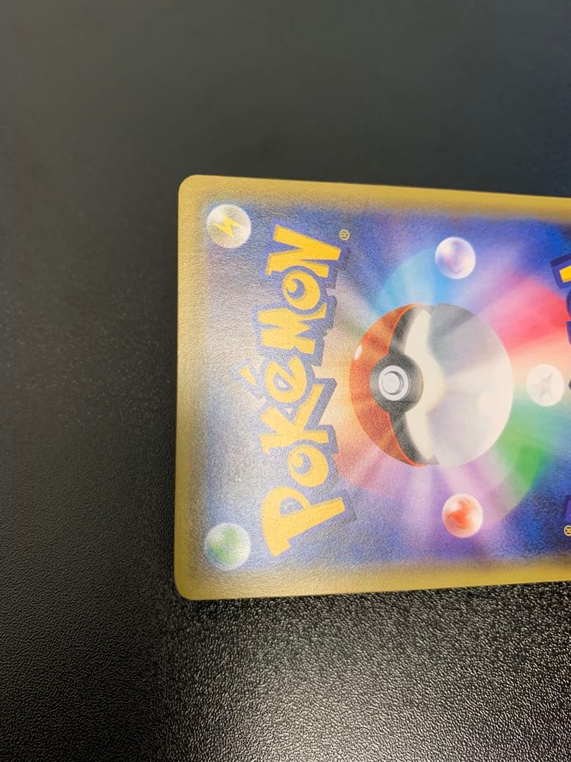 サトシゲッコウガEX 290/XY-P PROMO XYシリーズ