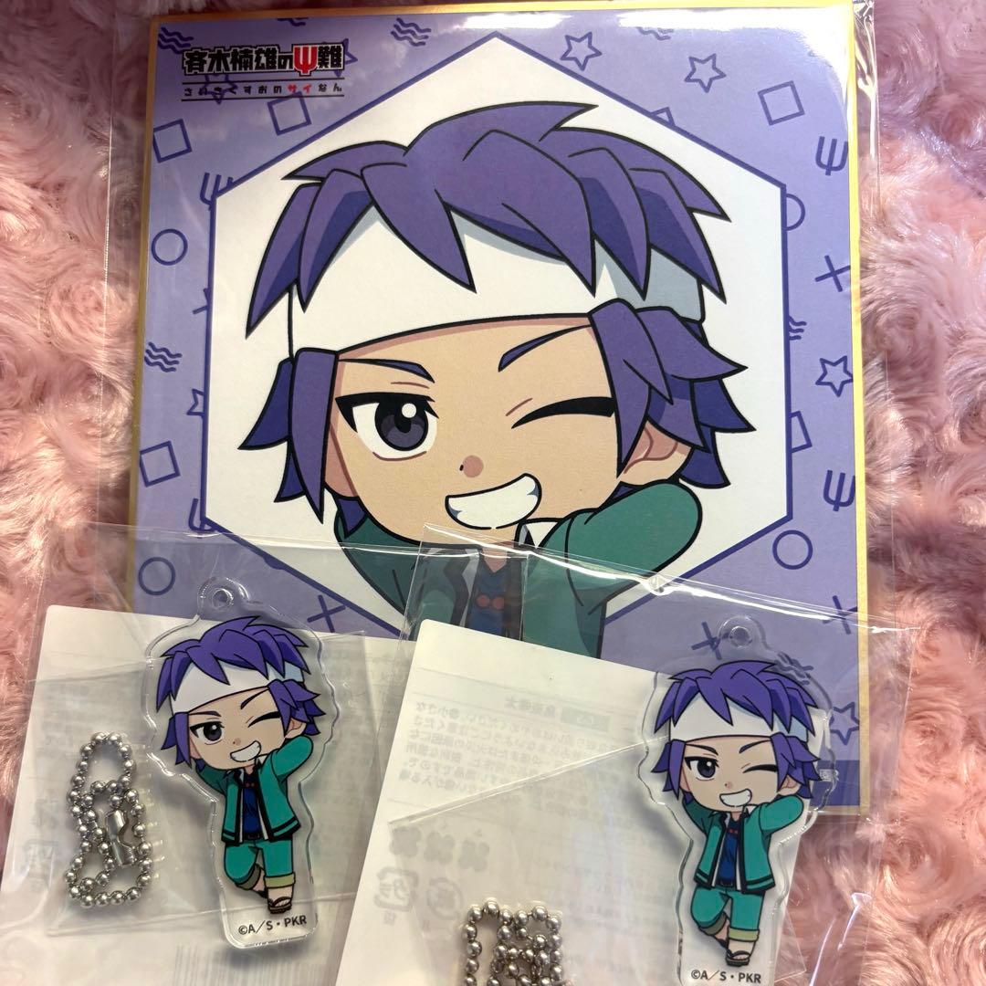 斉木楠雄のΨ難 斉Ψ 鳥束 鳥束零太 福くじ デフォルメ フクヤくじ