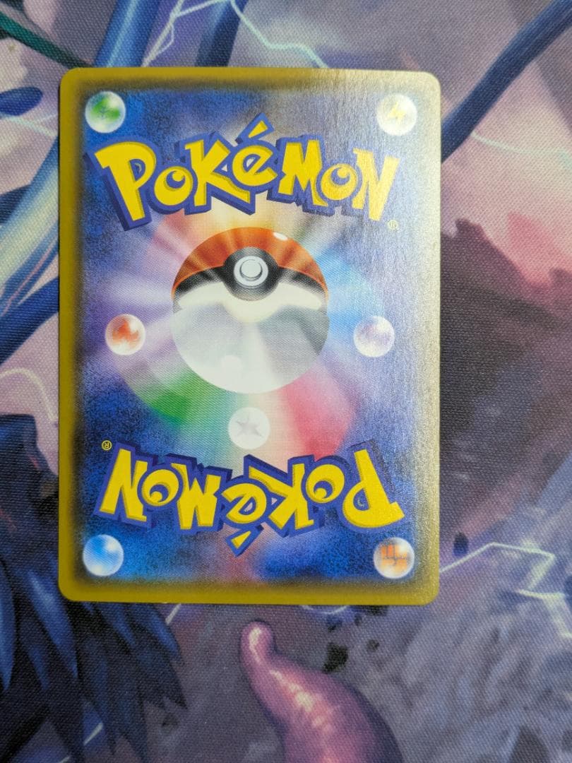 ピカチュウ　プロモ　224/SM-P　みんなでいわう