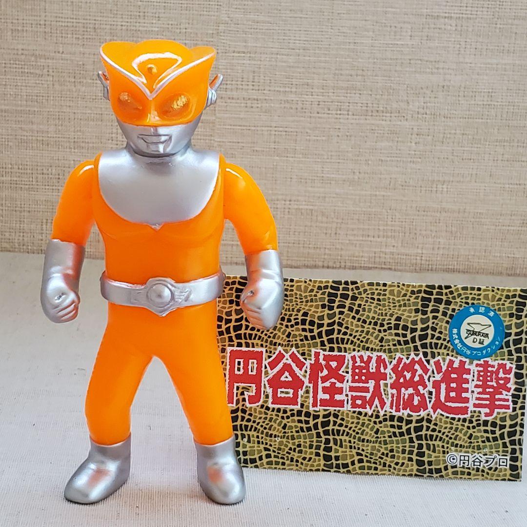 サンガッツ本舗 レッドマン オレンジ ソフビ フィギュア 特撮 円谷