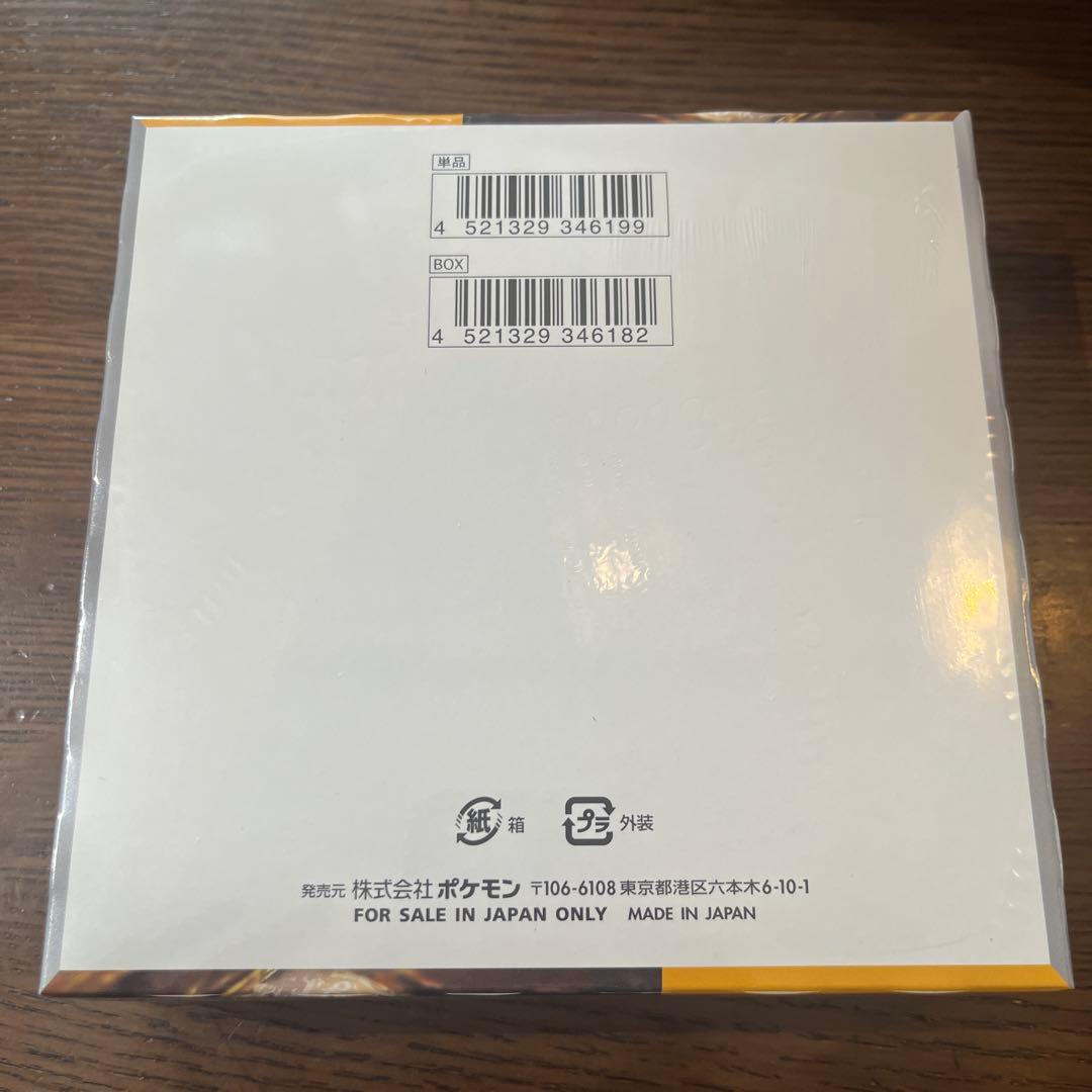 ポケモンカード クレイバースト 未開封 新品 シュリンク付 1box