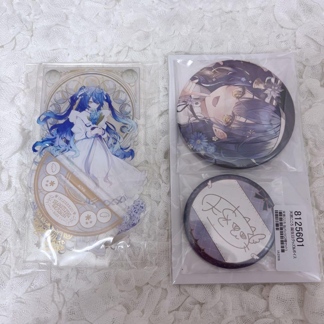 天宮こころ アクスタ 缶バセット - メルカリ