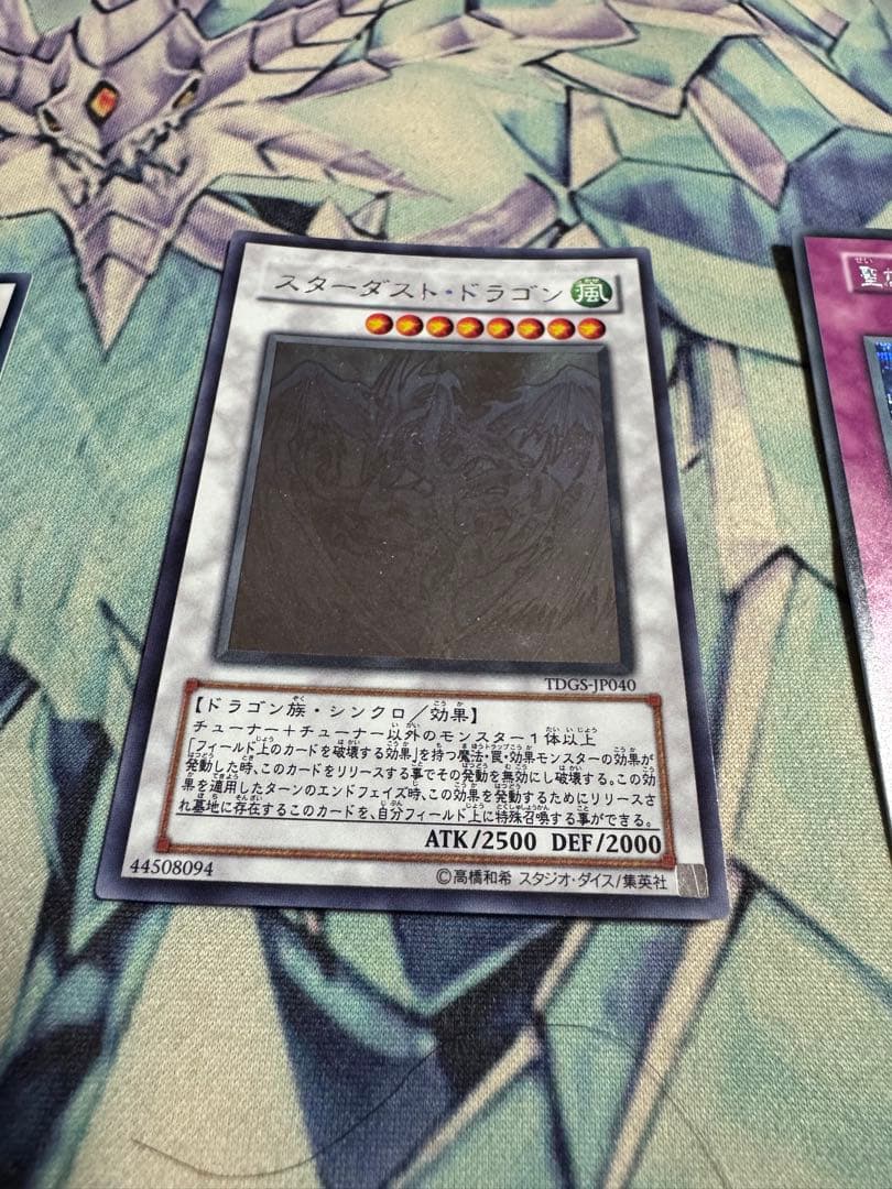 遊戯王 ホロ 初期美品まとめ売り