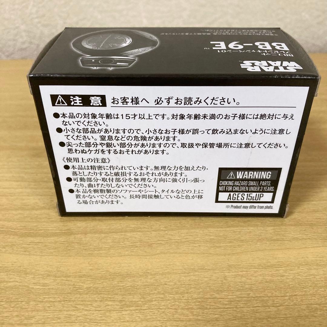 SHFiguarts カイロレン キャプテンファズマ BB-9E ３点セット