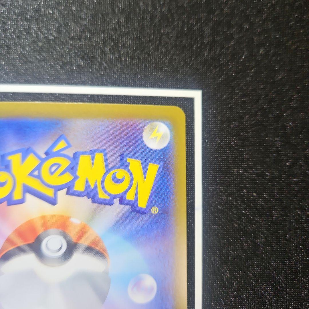 ヒトカゲ AR仕様 プロモ スペシャルデッキセットex