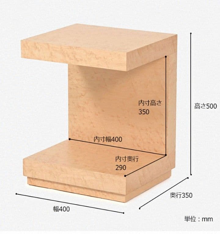 《期間限定値下げ》大塚家具　ナイトテーブル