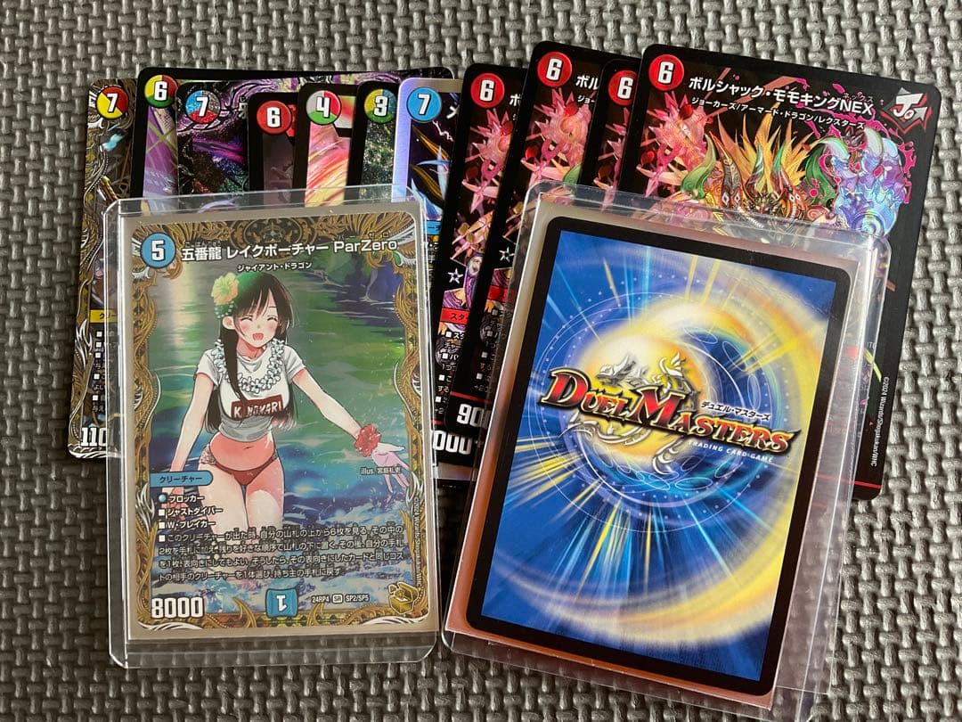 ラフルルラブ　金　まとめ