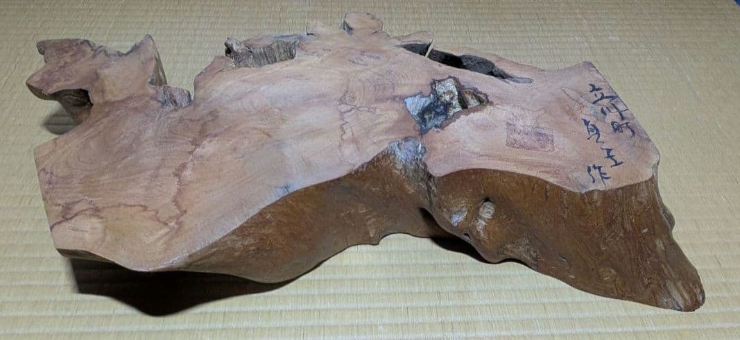 花台　飾り台　置き台　輪切り　厚さ約11cm　長さ60cm以上　天然木