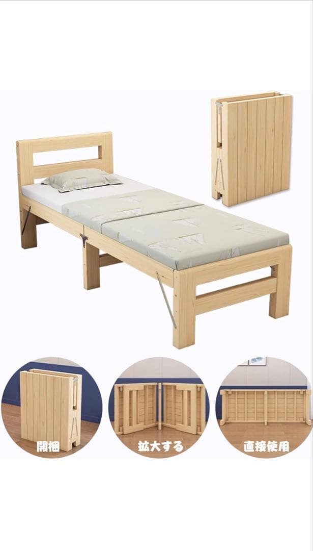 FLYXADQ ベッドフレーム 折り畳みベッド(200x30x40cm) - メルカリ