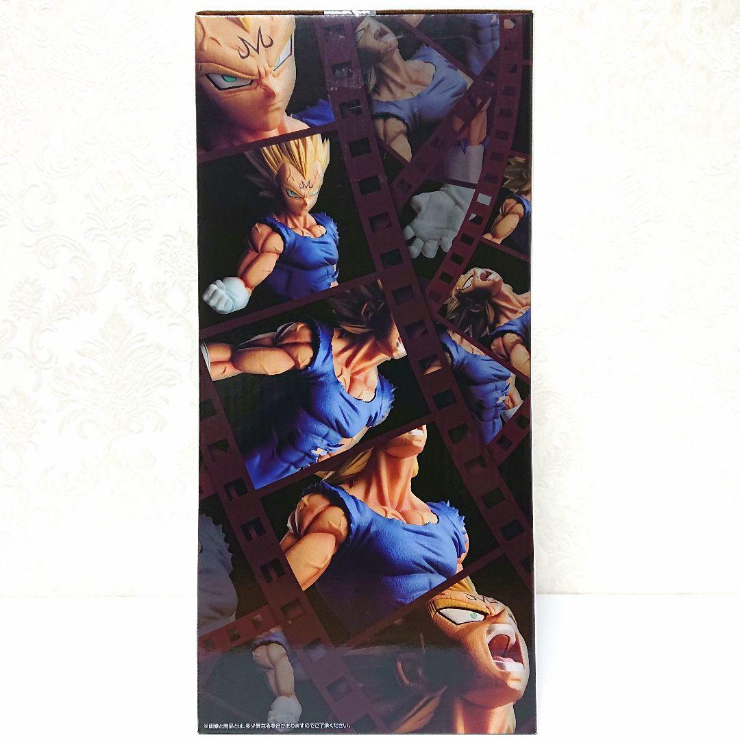 ドラゴンボール 一番くじ BATTLE OF WORLD 魔人ベジータフィギュア