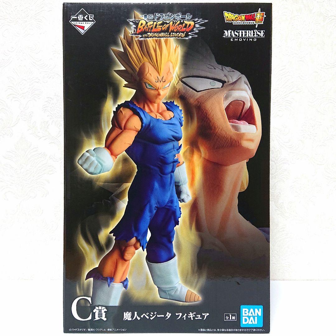 ドラゴンボール 一番くじ BATTLE OF WORLD 魔人ベジータフィギュア