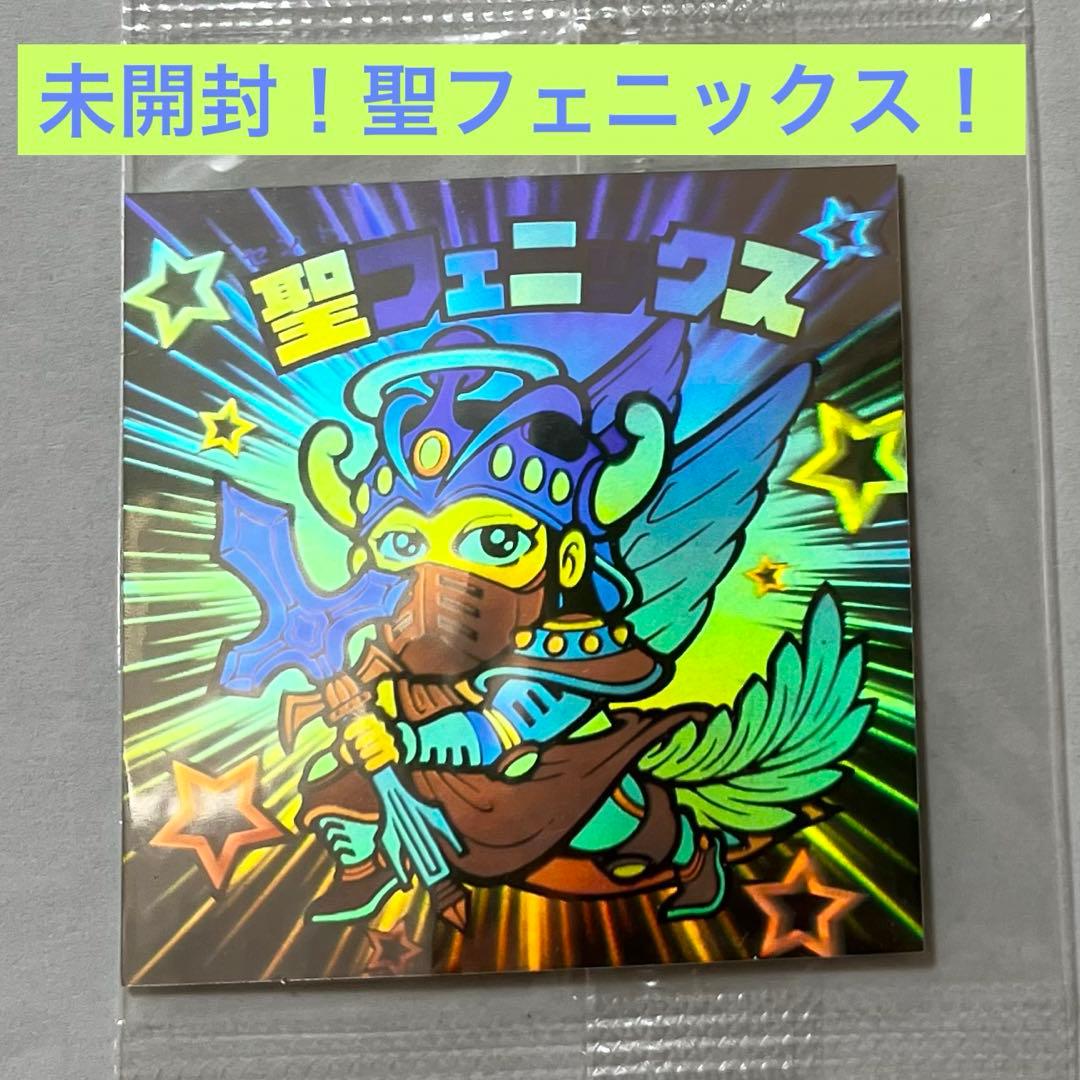 未開封！聖フェニックス☆30周年☆ホログラム☆ビックリマンシール