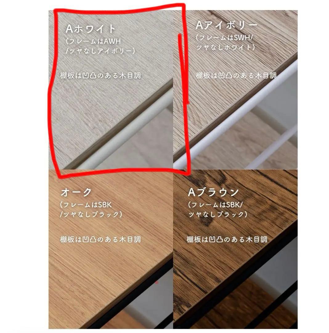 YAMAZEN 山善 キッチンラック 幅85.5 キッチン収納 ウッドシェルフ