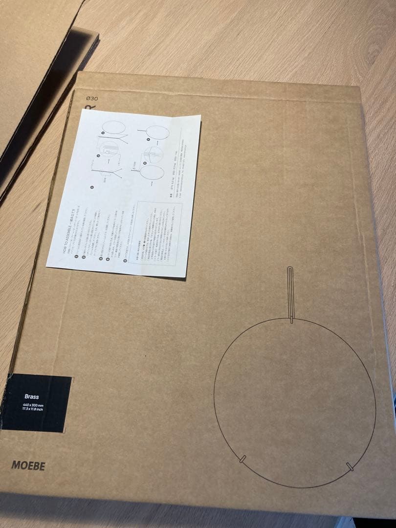 【新品】MOEBE 円形壁掛けミラー