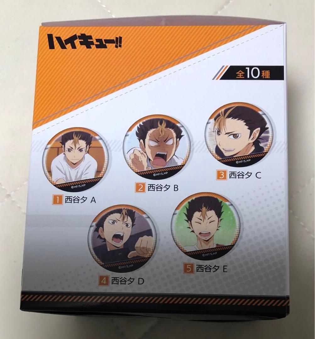 ハイキュー！！ 西谷がいっぱい場面写トレーディング缶バッジ 西谷夕