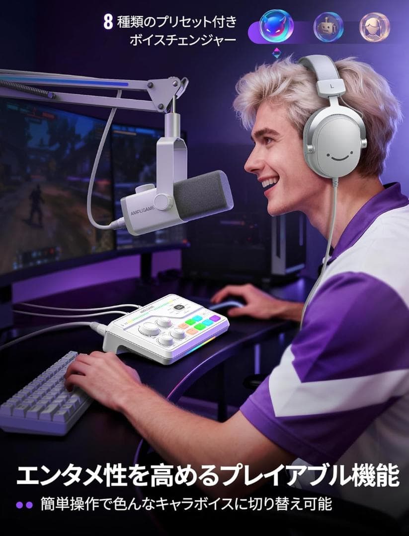 配信用オーディオミキサー オーディオインターフェース 音声バランス技術