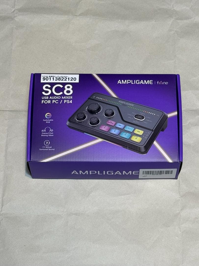 配信用オーディオミキサー オーディオインターフェース 音声バランス技術