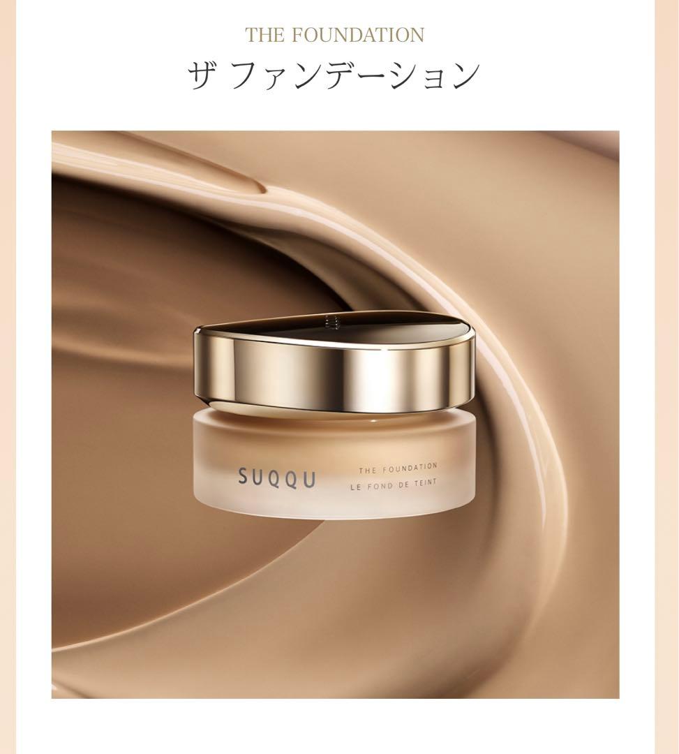 SUQQU ザファンデーション 115 未使用未開封 L1087193