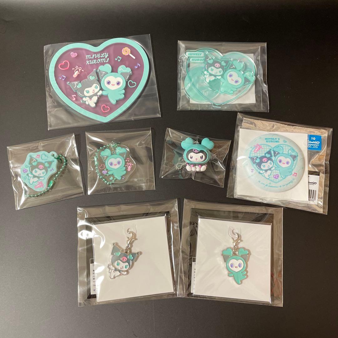 クロミ ミブリー ミナ 8点セット まとめ売り コラボ twice サンリオ