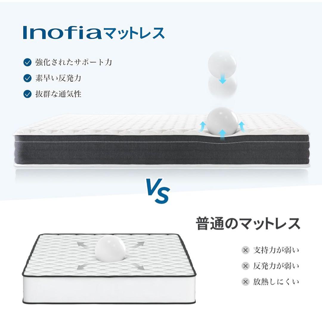 ポケットコイルクイーン 新品未開封❗️