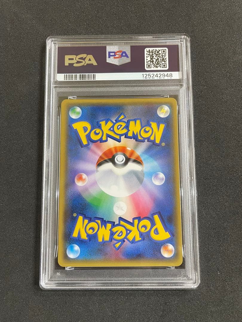 ピカチュウ ポケモンカード フレンドリィショップ PSA10 - メルカリ