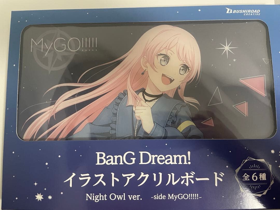 GIGO限定 バンドリ 千早愛音 イラストアクリルボード - メルカリ