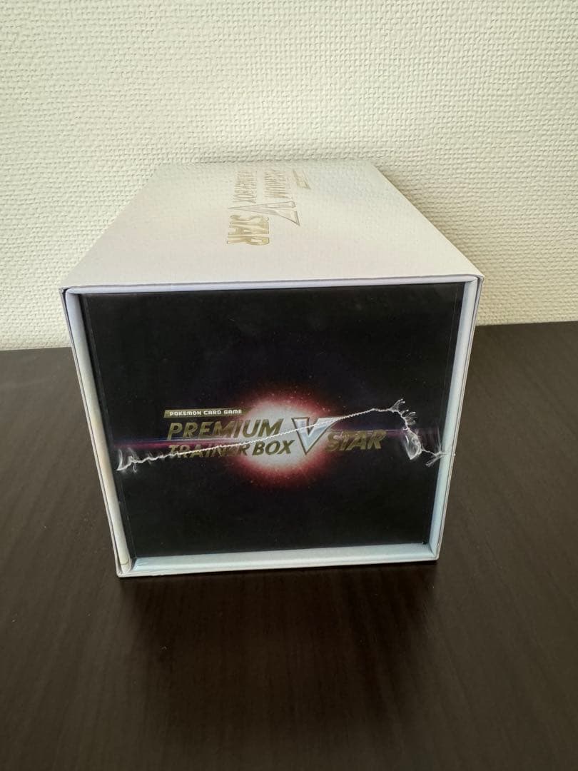 ポケモンカードゲーム PREMIUM TRAINER BOX V STAR