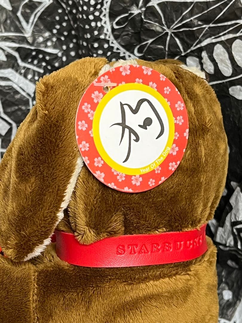 レア スターバックス ニューイヤー ベアリスタ 戌年 狗 2006 干支