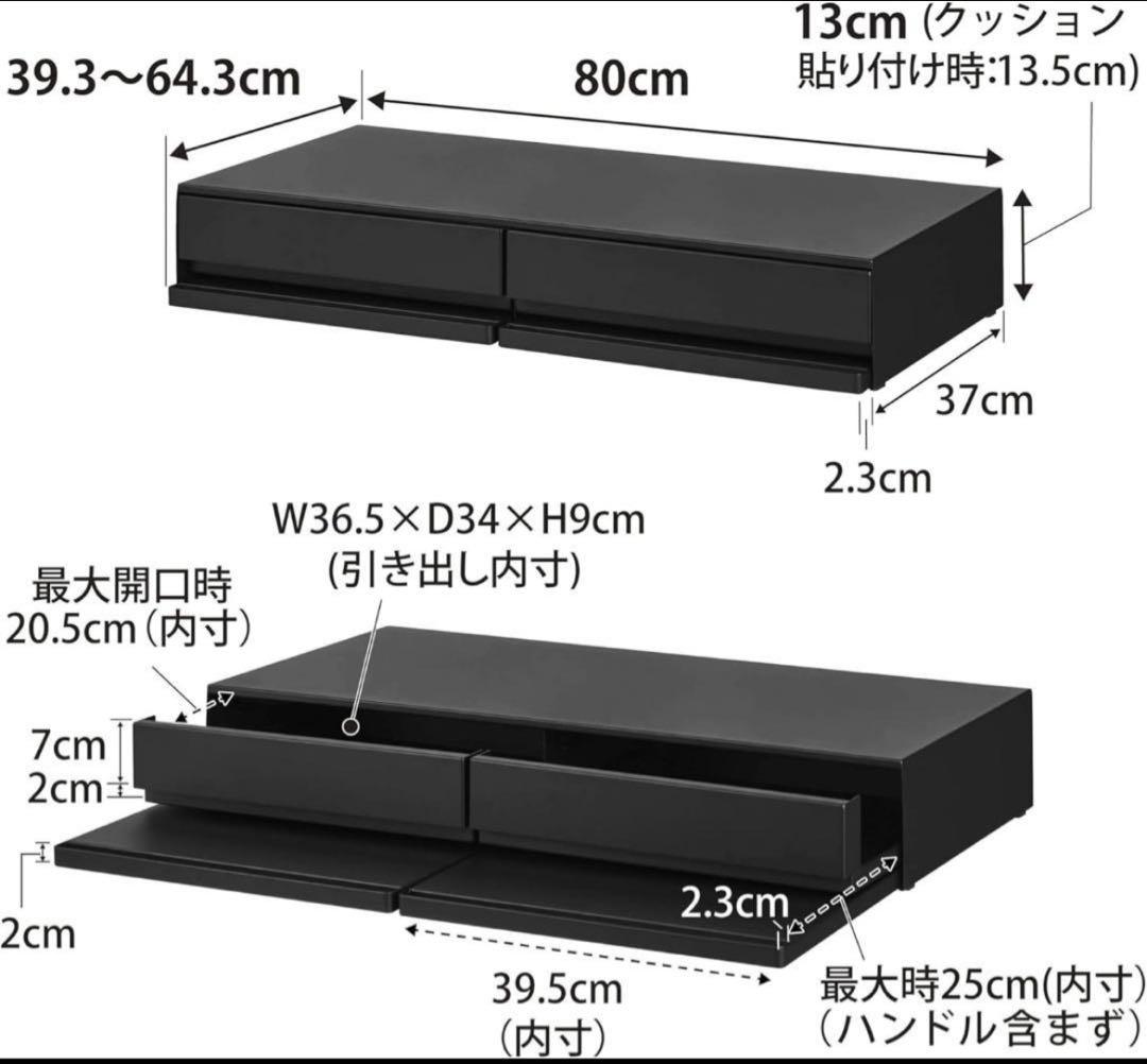 【週末限定値引き】tower ツーウェイキッチン家電下引き出し&スライドテーブル