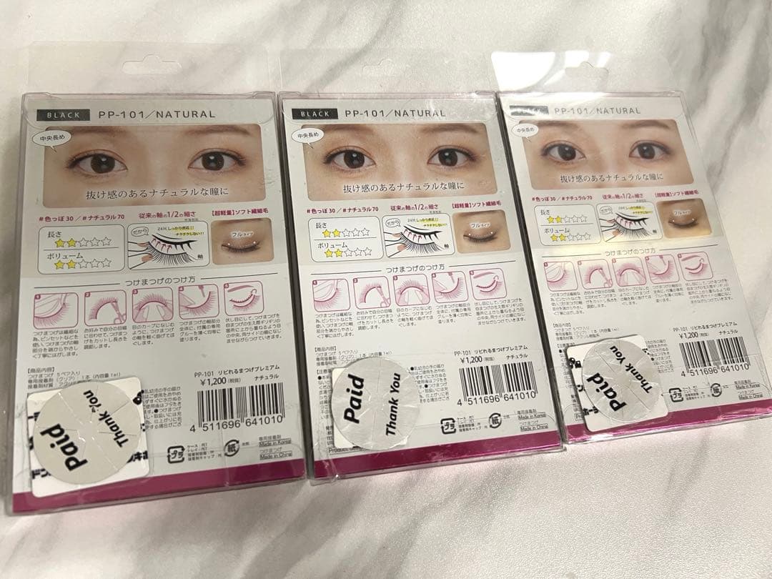 Ripiれるまつげ　101