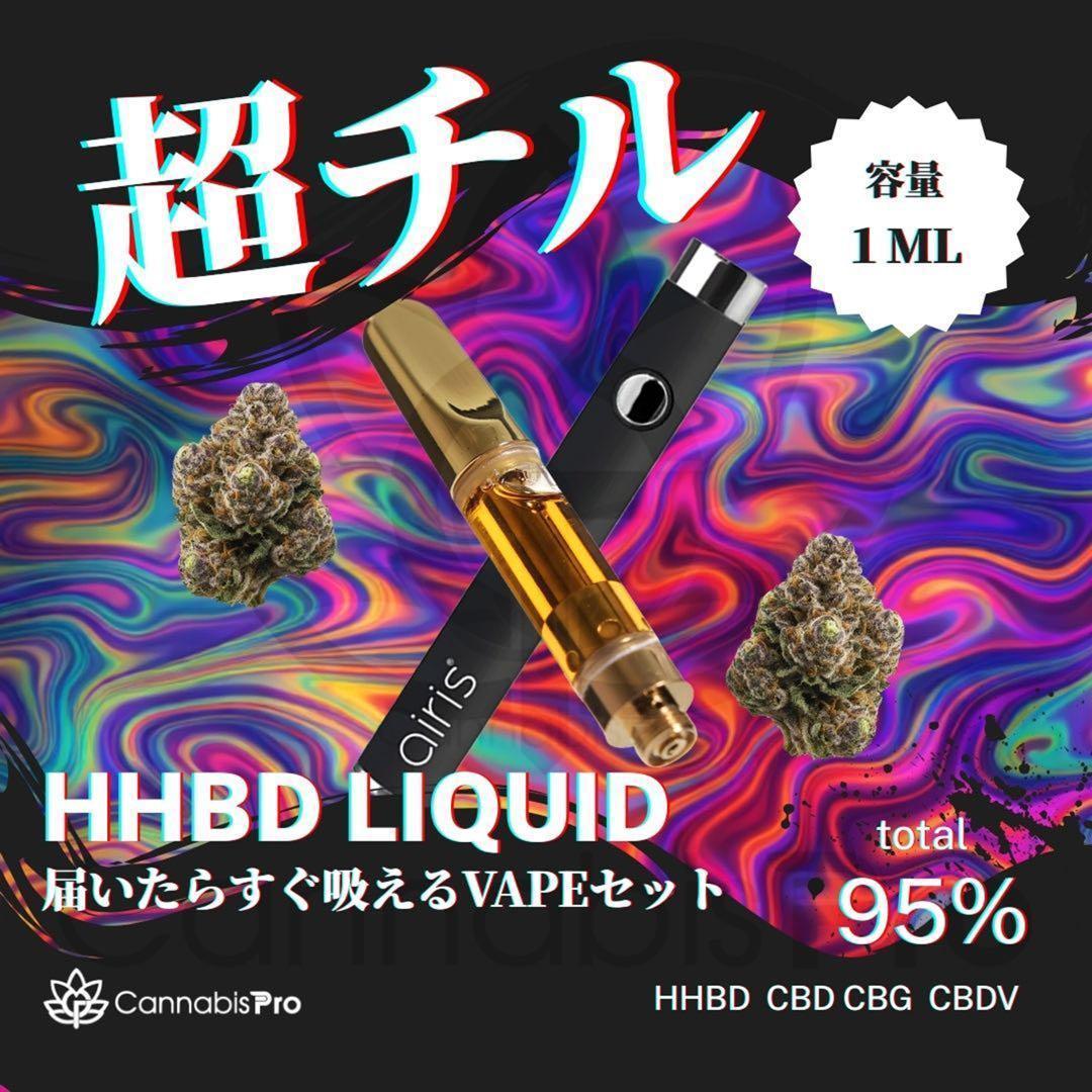 ○6 HHBD リキッド VAPE 1ml CRDP CBD H4CBH - メルカリ