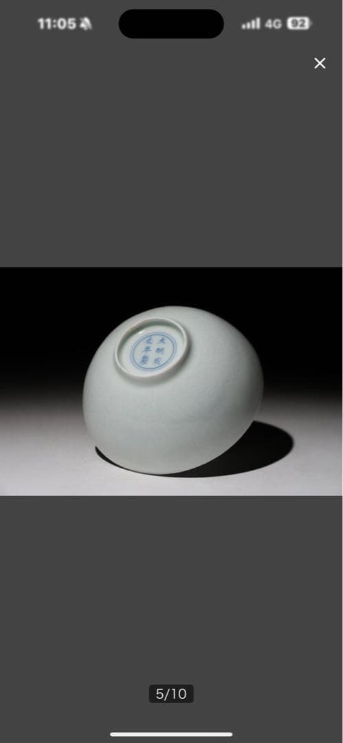 中国　茶碗2個セット 木箱入り