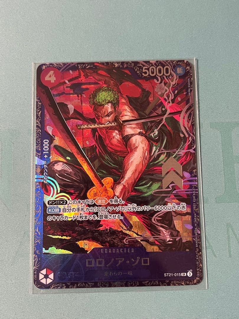 n*n様 ワンピースカード ゾロ フラシ 美品】ワンピースカード フラッグシップバトル 優勝 ゾロ ONE PIECE 1